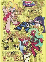 旧城邮路年代剧情图鉴卡片封面