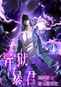石阶上的剑东方动画图鉴卡片封面